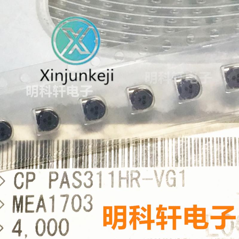 20pcs   PAS311HR-VG1