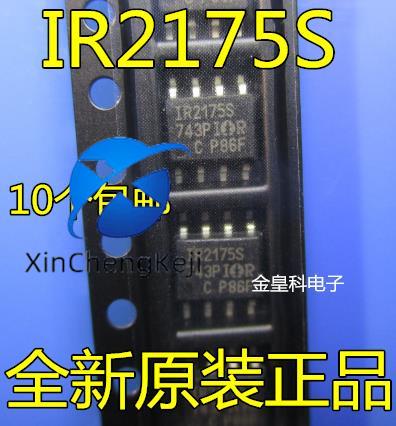 2pcs 긮 ̺ IR2175S IR2175 I..