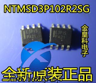 30pcs  ǰ E3P1S NTMSD3P..