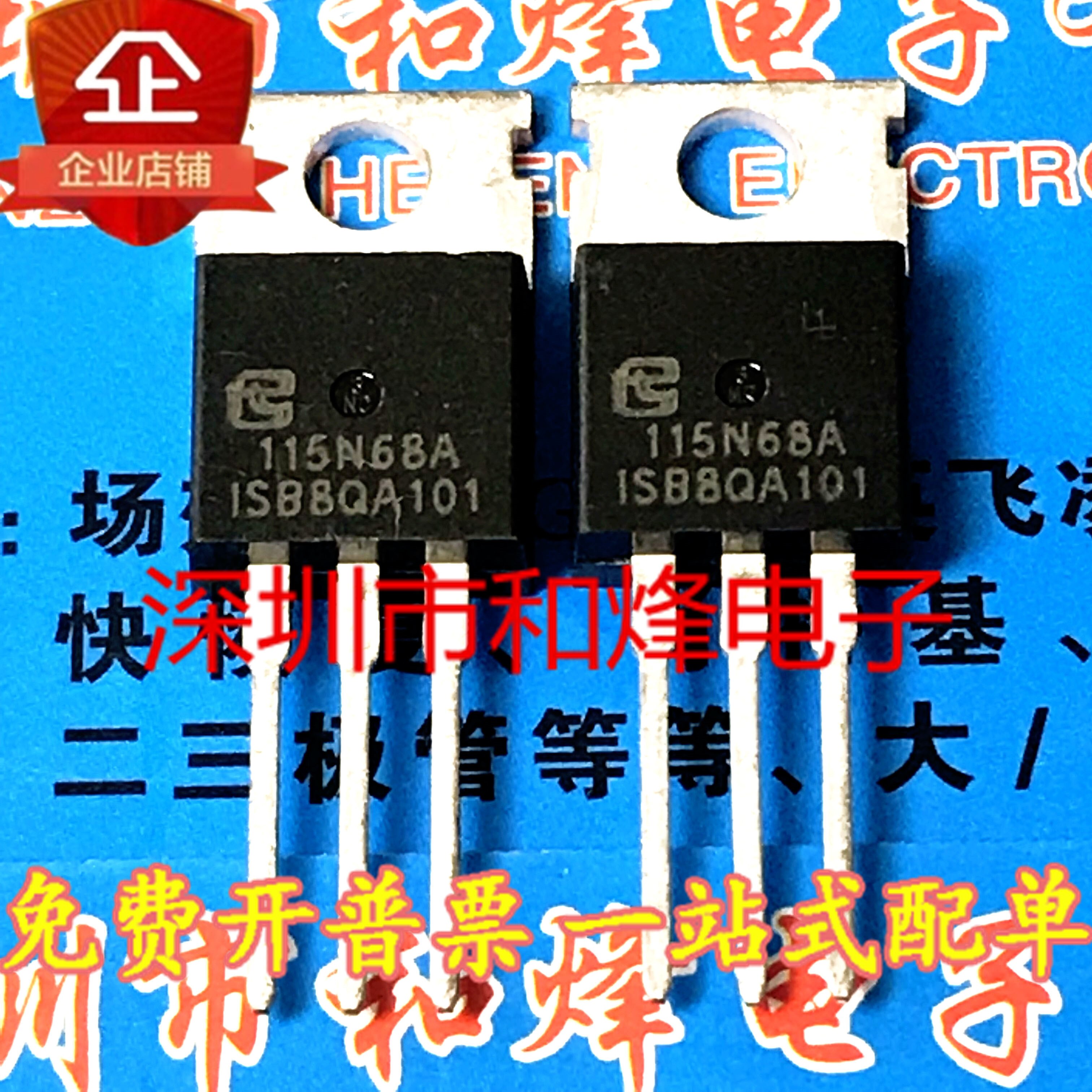 30pcs  ο TTP160N03GT 115A 68..