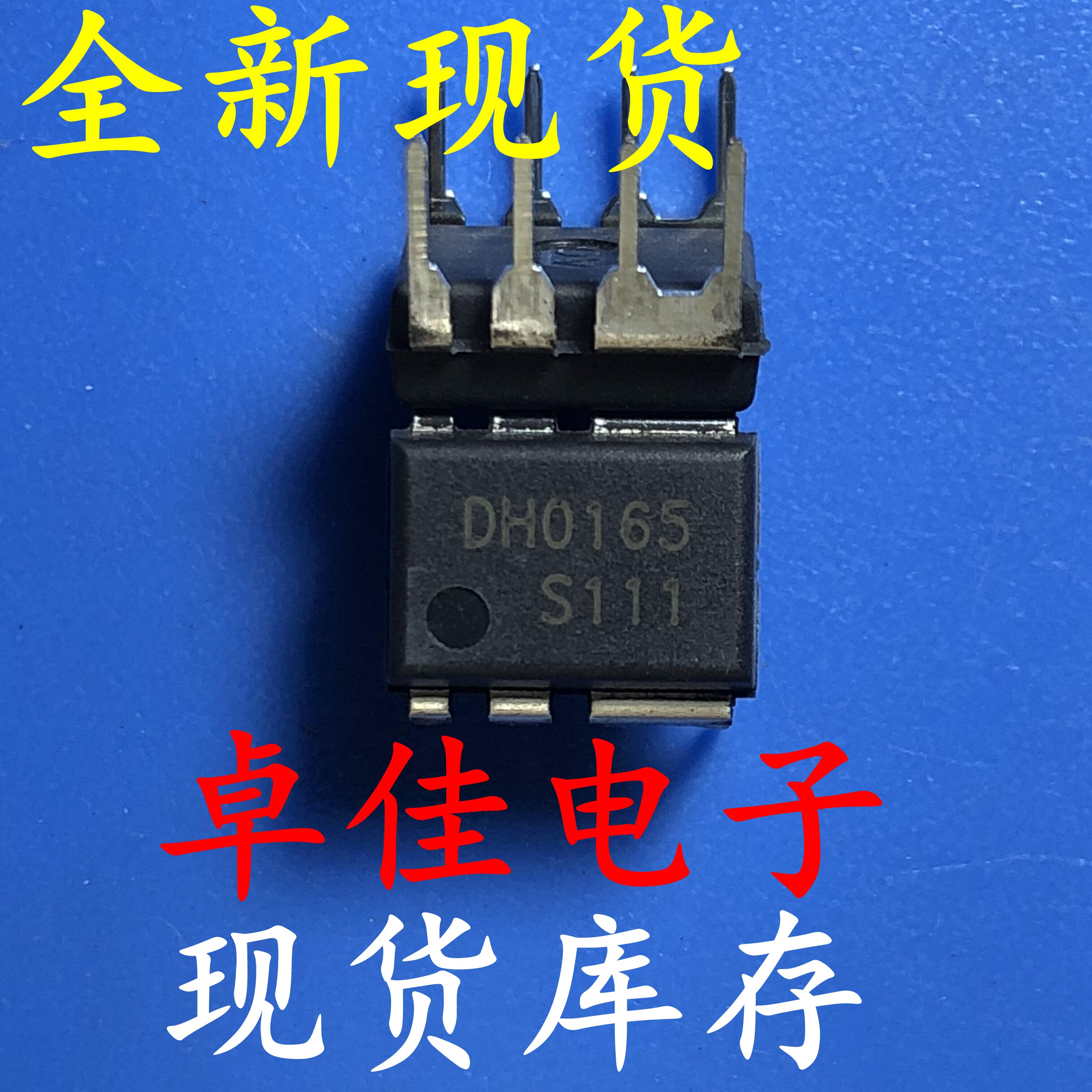 30pcs  ű,   DH0165