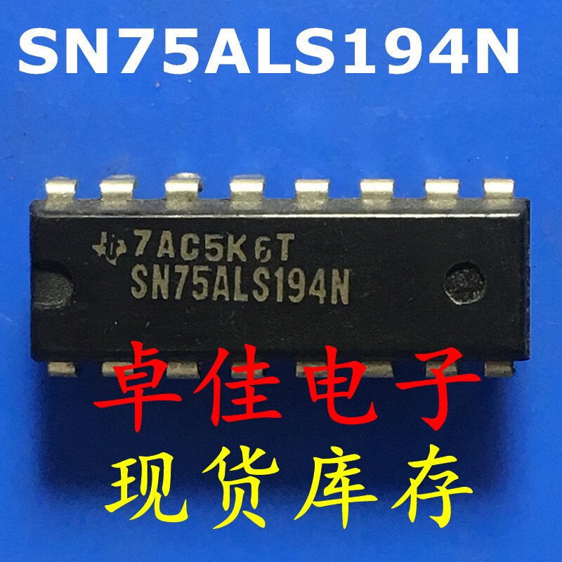 30pcs  ǰ SN75ALS194N, ..