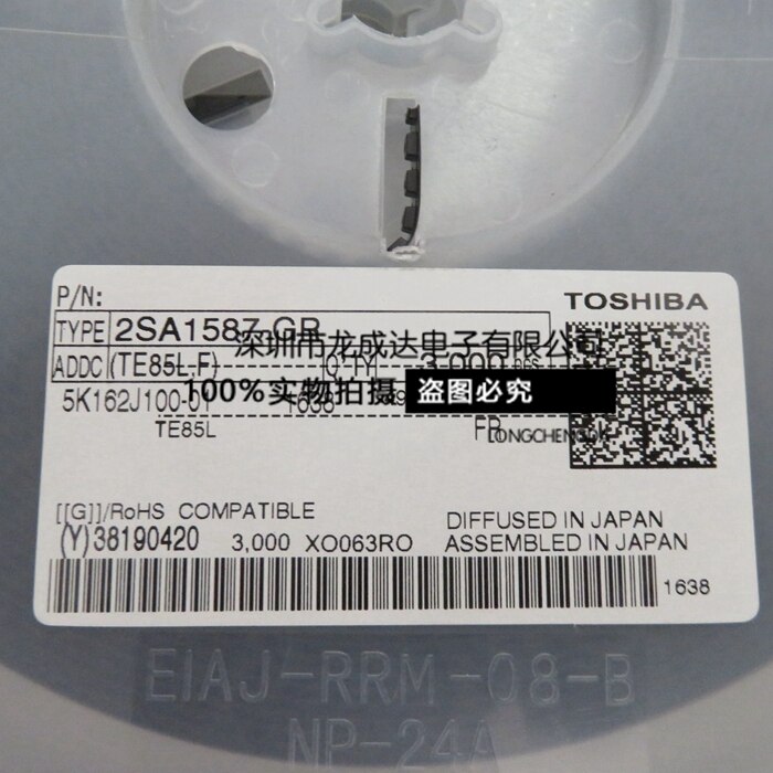 20pcs   2SA1587-GR 2SA1587 ..