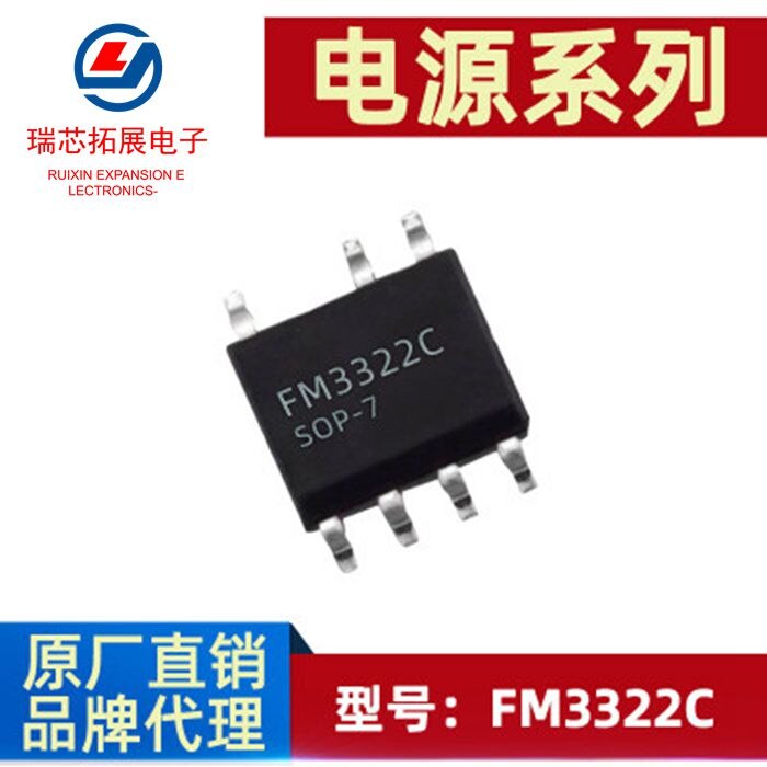 20   ǰ FM3322C SOP-7 5..