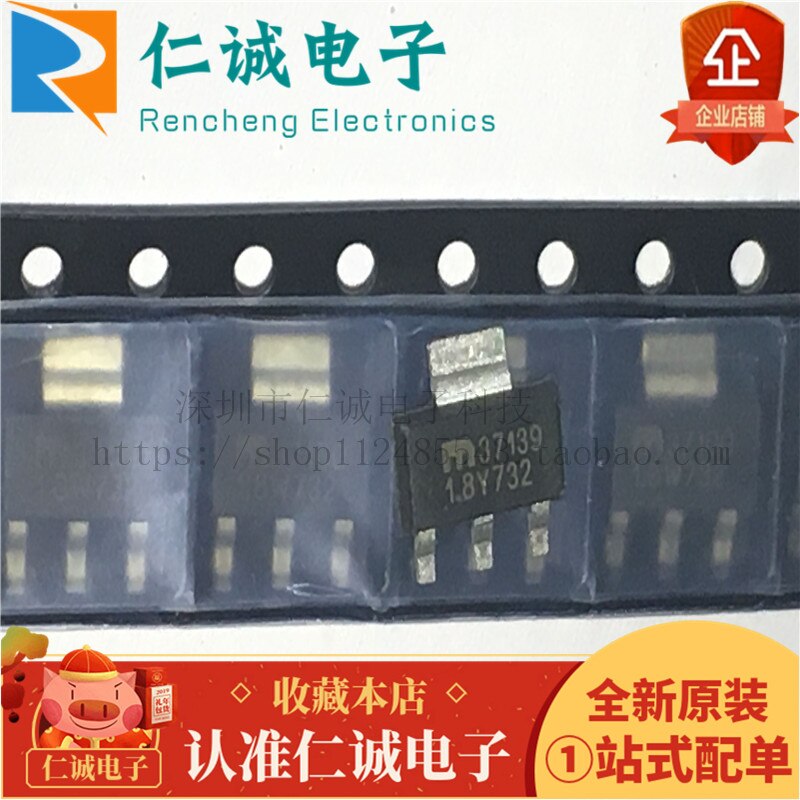 10pcs  ο MIC37139-1.8YS ..