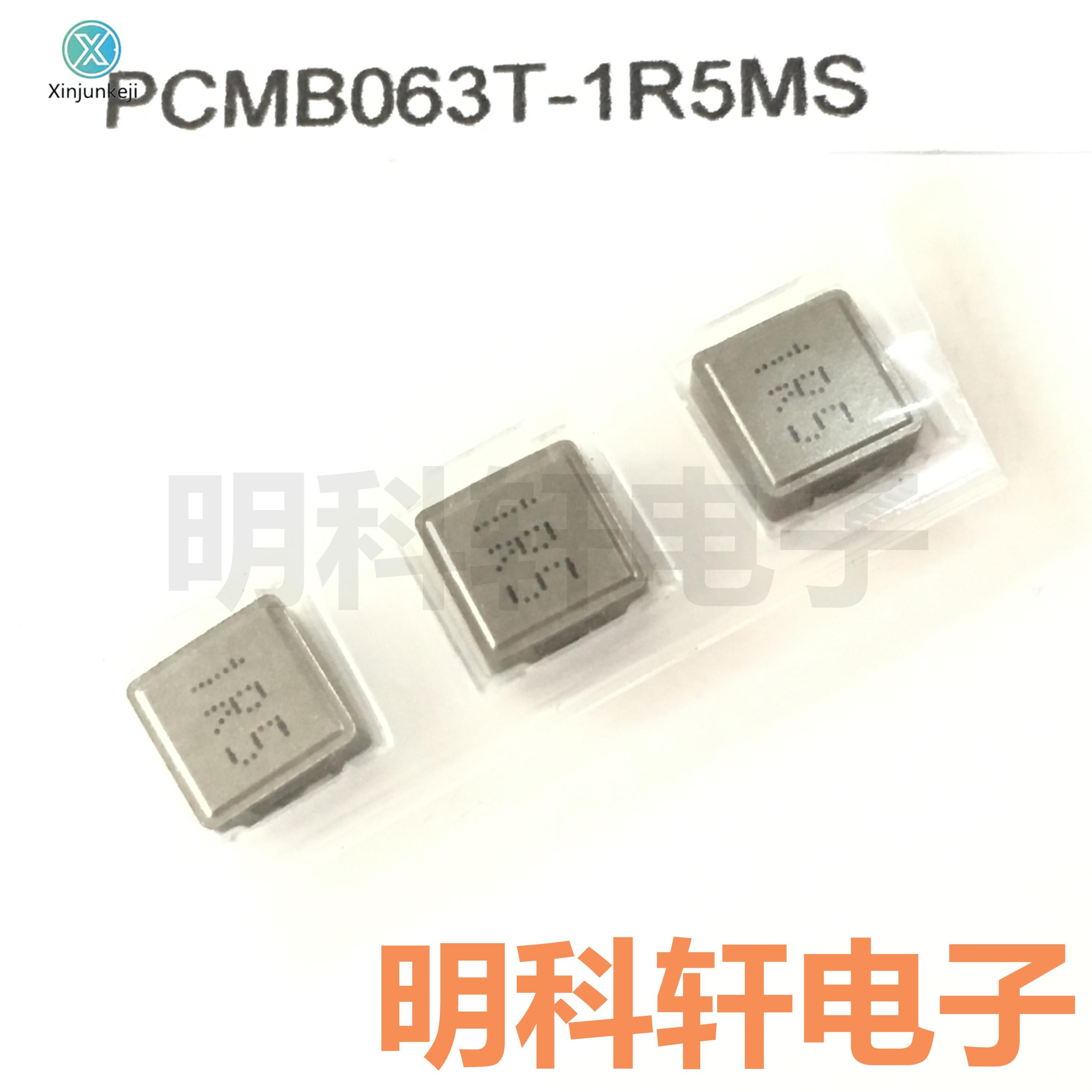 10pcs  ο PCMB063T-1R5MS..