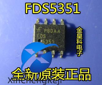 30pcs  FDS5351 SOP-8 60V 6.1A..