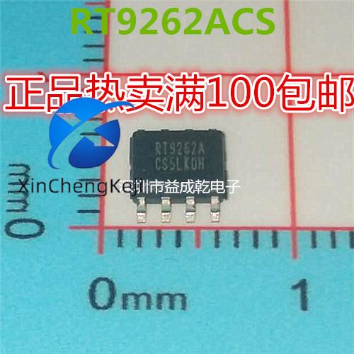 30pcs  ο RT9262A RT9262ACS ..