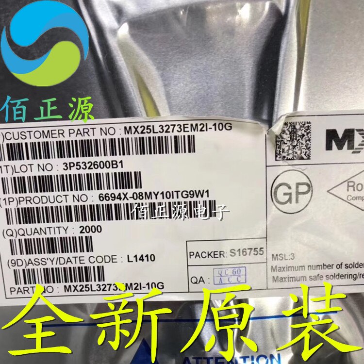 10pcs  ο MX25L3273EM2I-1..