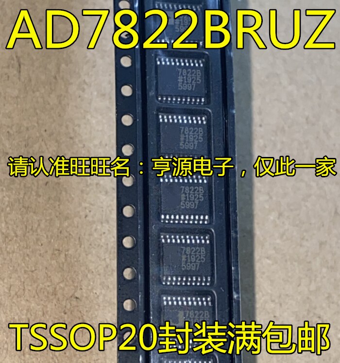 5pcs AD7822BRUZ AD7822B 7822B TSSOP20 AD5754 AD575..