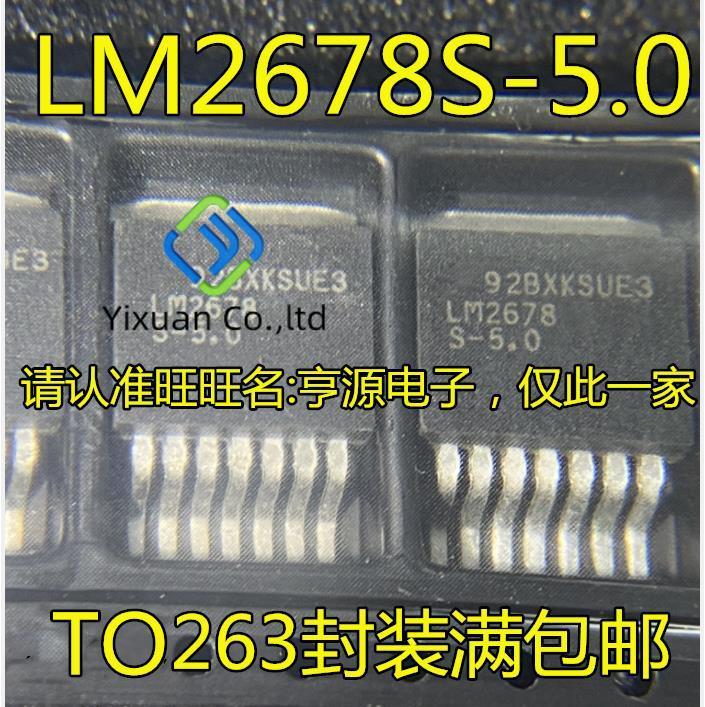 5pcs LM2678SX-5.0 LM2678S-5.0 TO263 ..