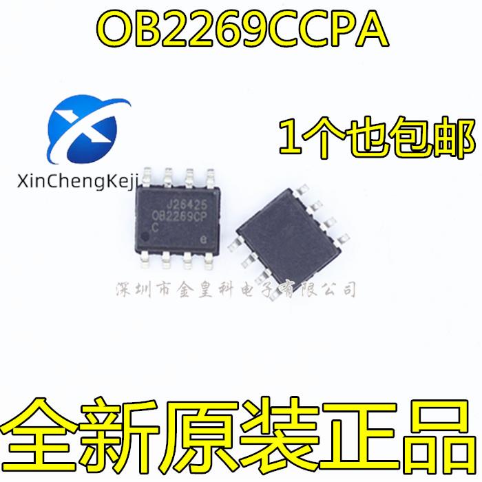 20pcs  ο OB2269CCPA OB..