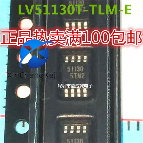 30pcs  ο LV51130T-TLM-E ũ..