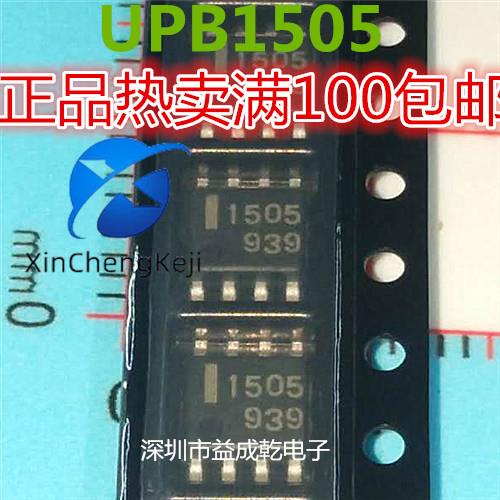 20pcs  ο NEC1505 UPB1505..