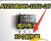 30pcs  ο AT25080AN AT25080AN..