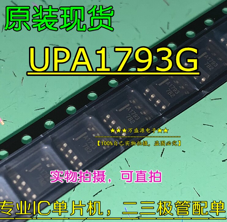 20pcs orginal new UPA1793G A1793 FET..