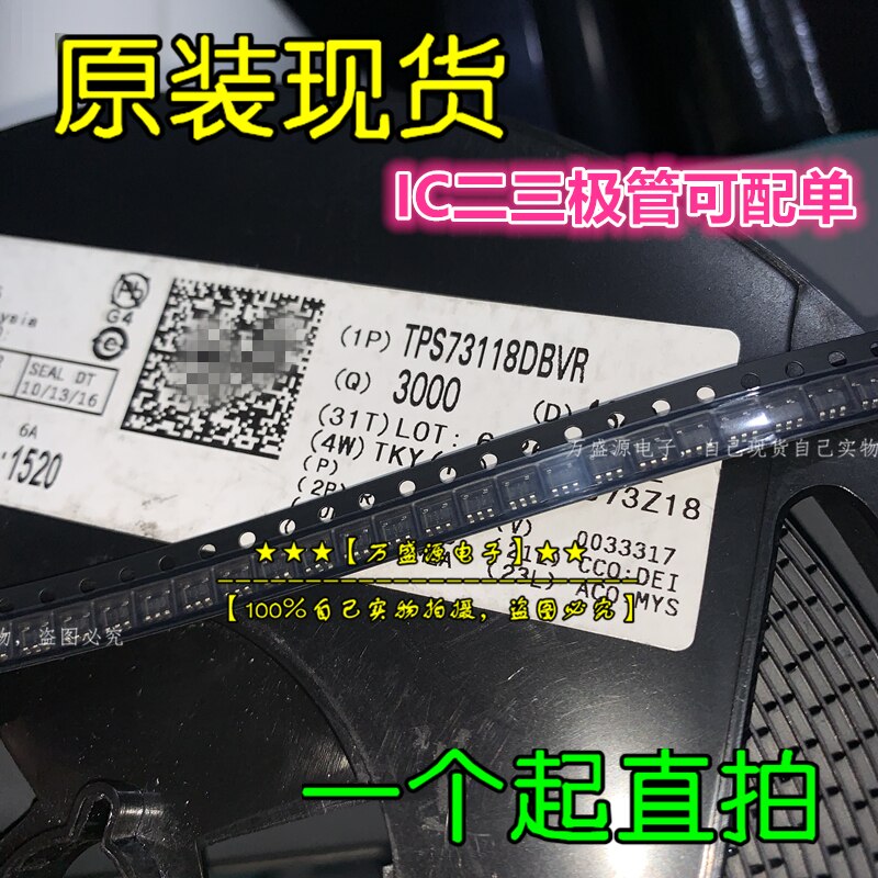 20pcs  ο TPS73115DBVT TPS7..