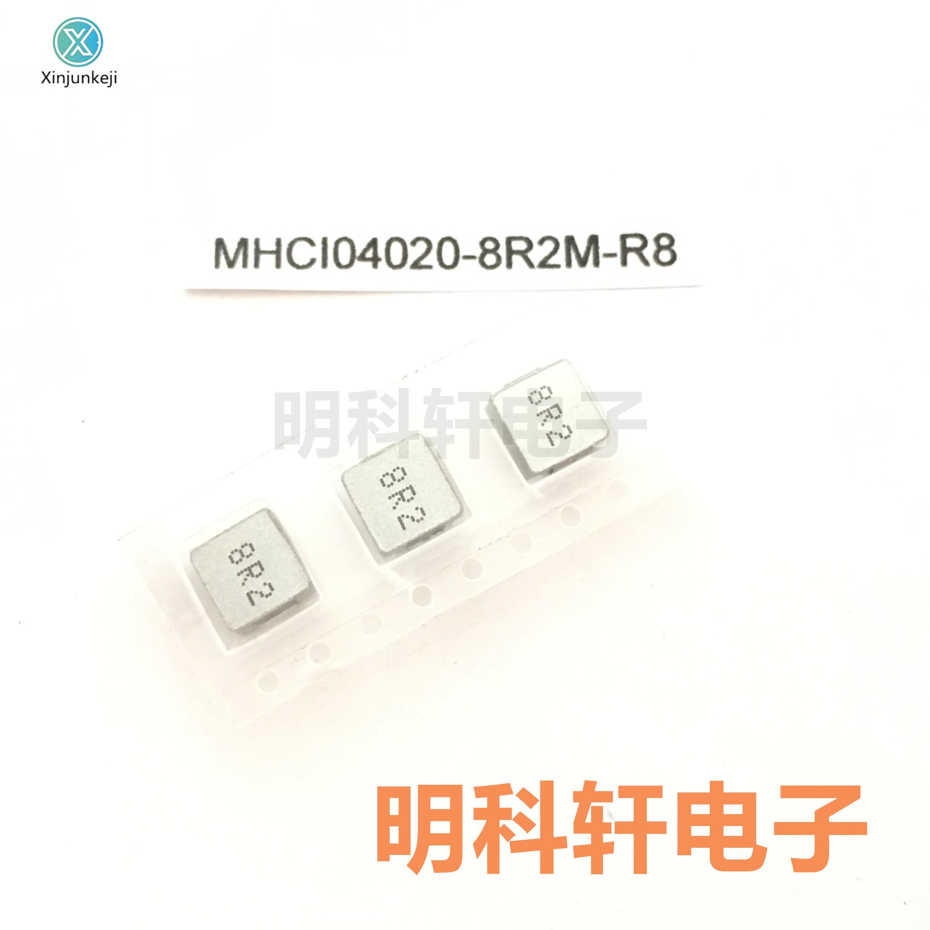 20pcs  ο MHCI04020-8R2M-..