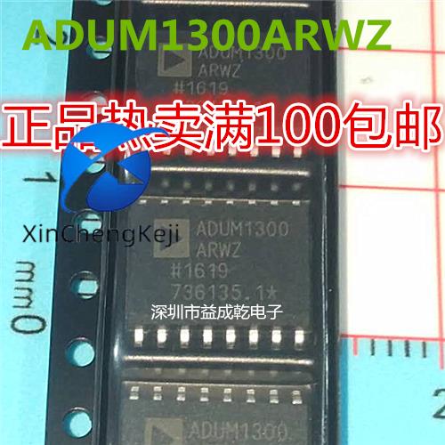 20pcs  ο ADUM1300 ADUM1300A..