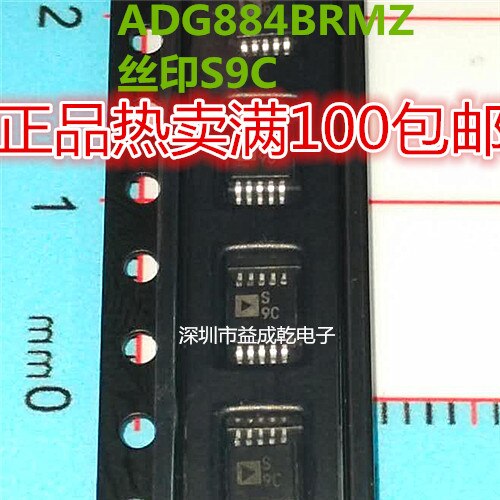   ADG884BRMZ ũ ũ A..