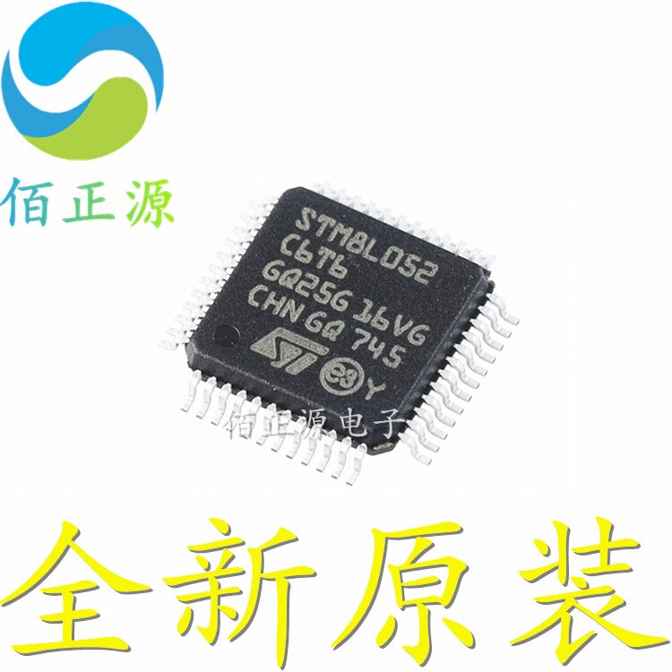 STM8L052C6T6 SMD QFP48 ũƮѷ Ĩ, 10pcs ..