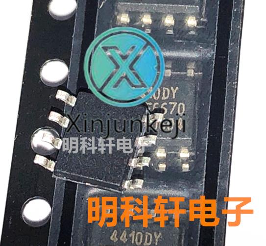 20pcs orginal new SI4410DY