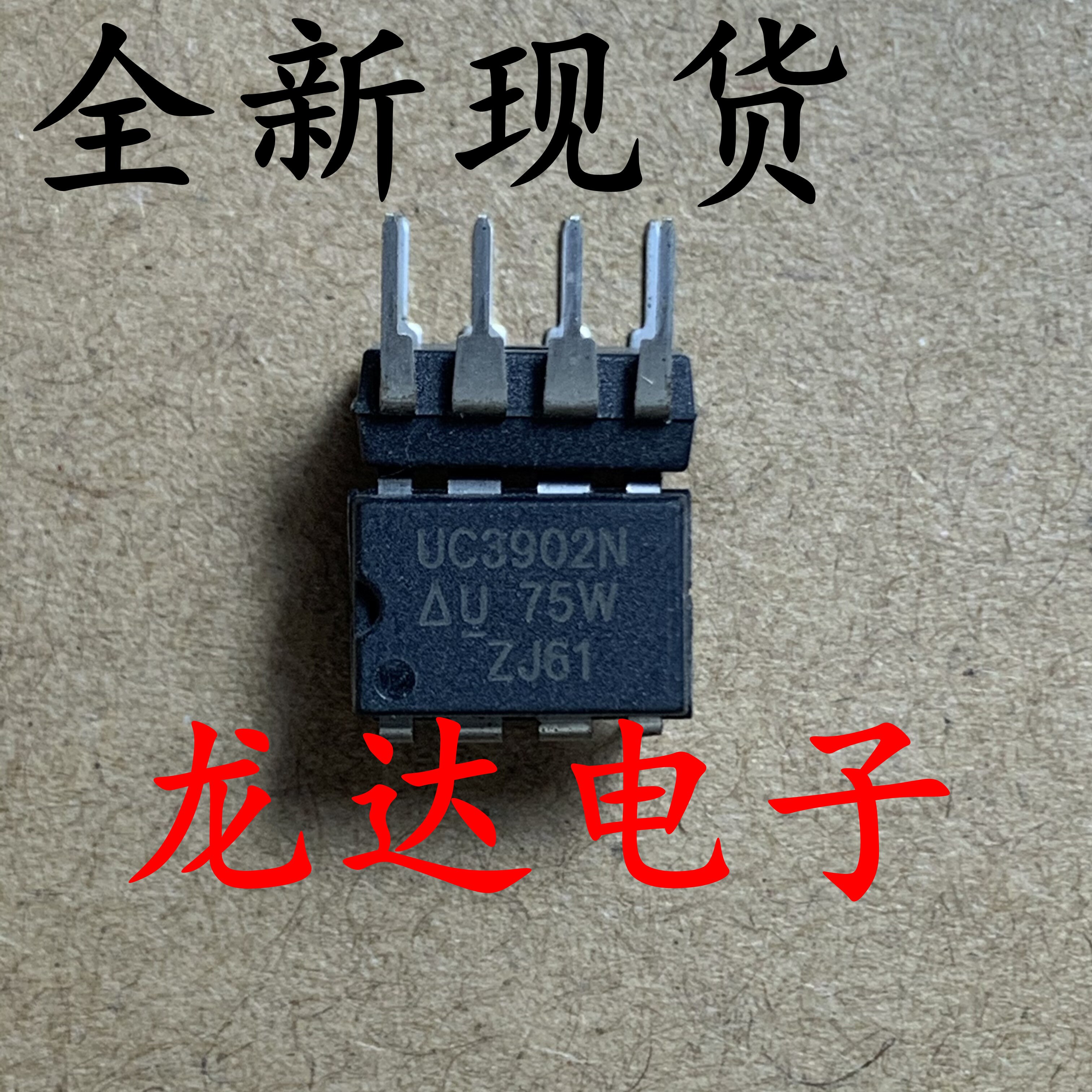30pcs  ű,   UC3902N..