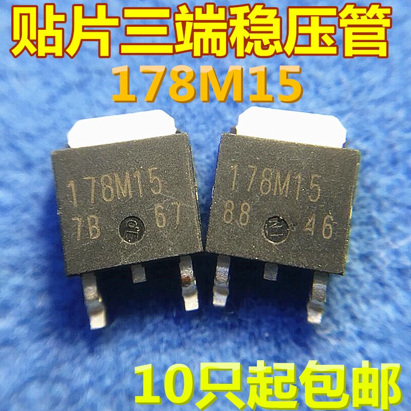 20pcs  ǰ 178M15 78M15 TO-..
