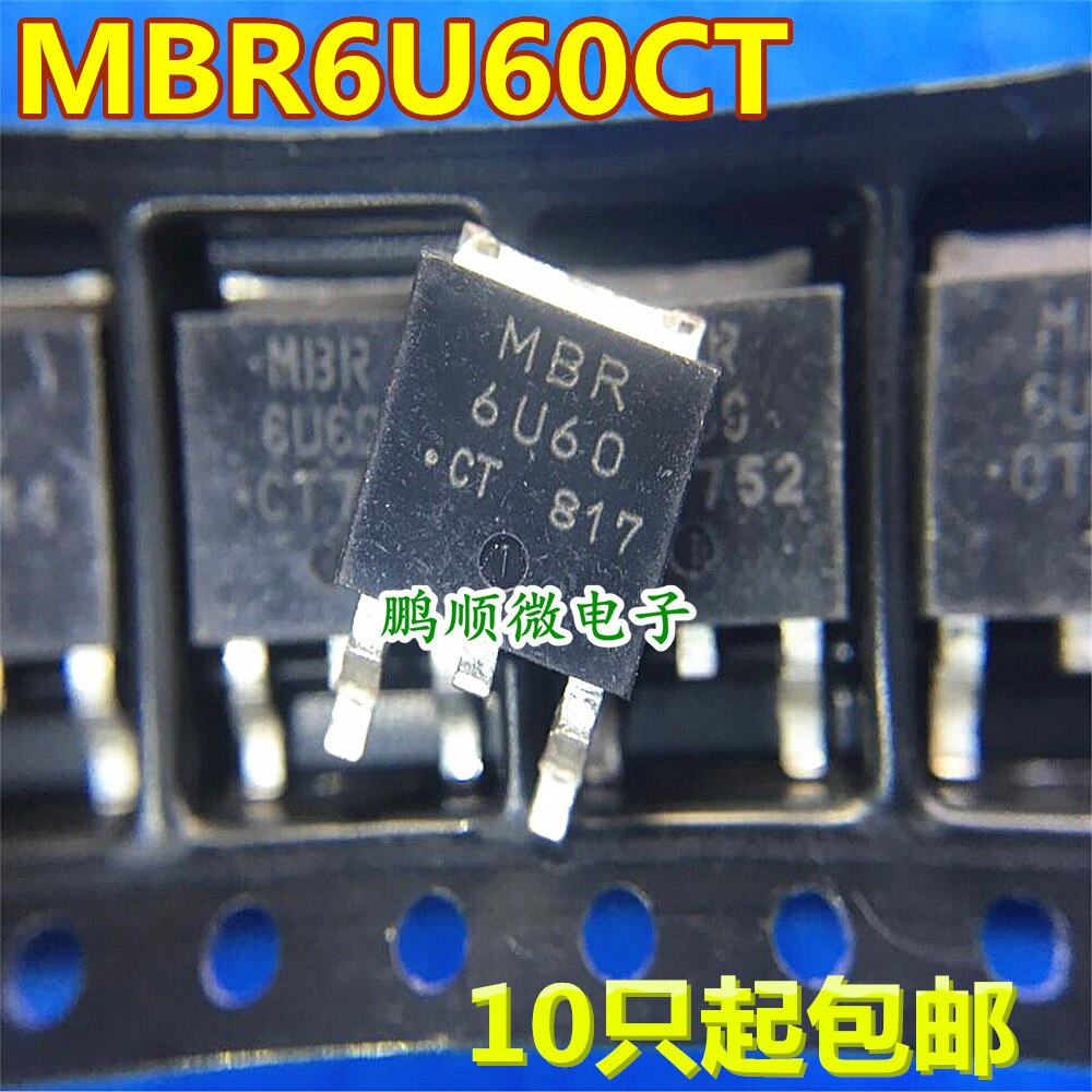 ƮŰ Ʃ MBR6U60 6U60 TO-252 6A/60..