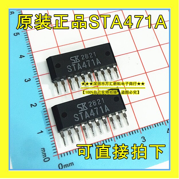  ǰ STA471A, SANKEN SA..