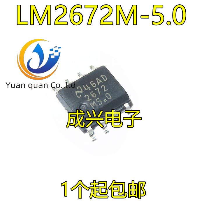 2pcs LM2672 LM2672M-5.0 2672M5.0 Ī..