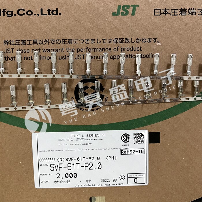 Ŀ SVF-61T-P2.0 ͹̳ ̾ , 14-20AWG, , ..