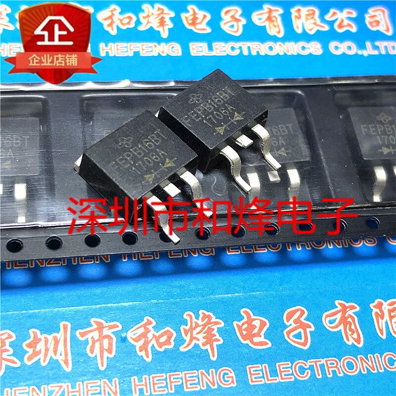 20pcs  ο FEPB16BT TO-2..