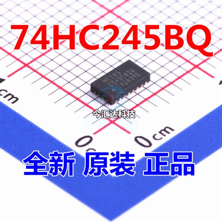  ǰ  74HC245BQ ũ μ HC245 簢..