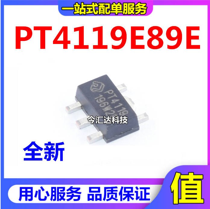20pcs ο  ο PT4119E89E S..