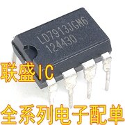 ο  LD7913JGM6 LD7913 DIP7, 20 