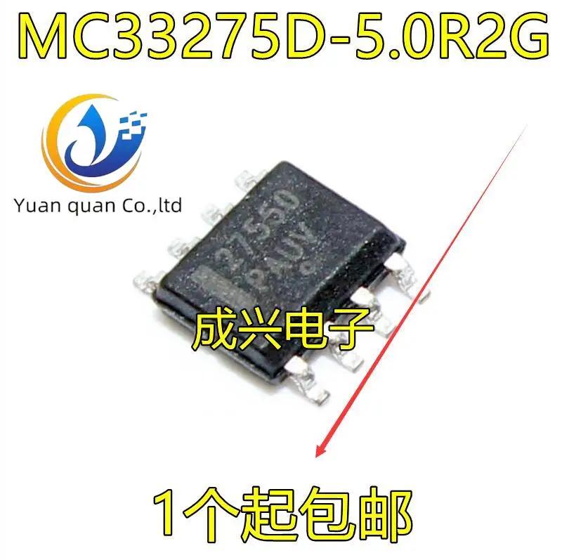 30pcs  ο MC33275 MC33275D-5.0..