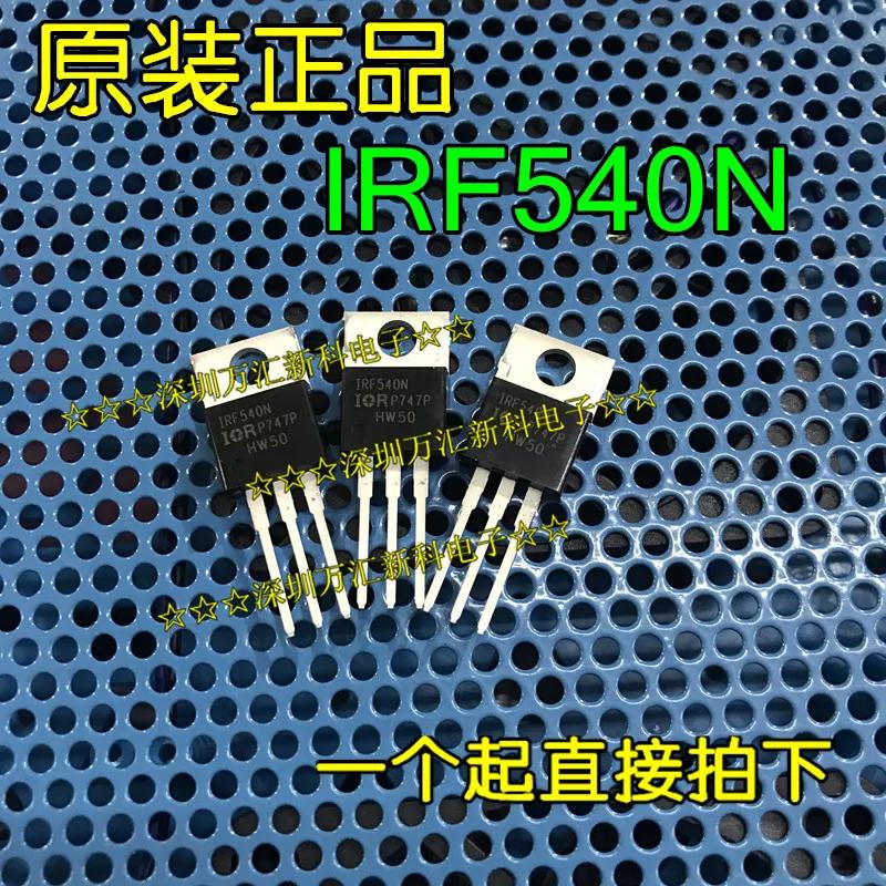  ǰ IRF540N IRF540 IRF5..