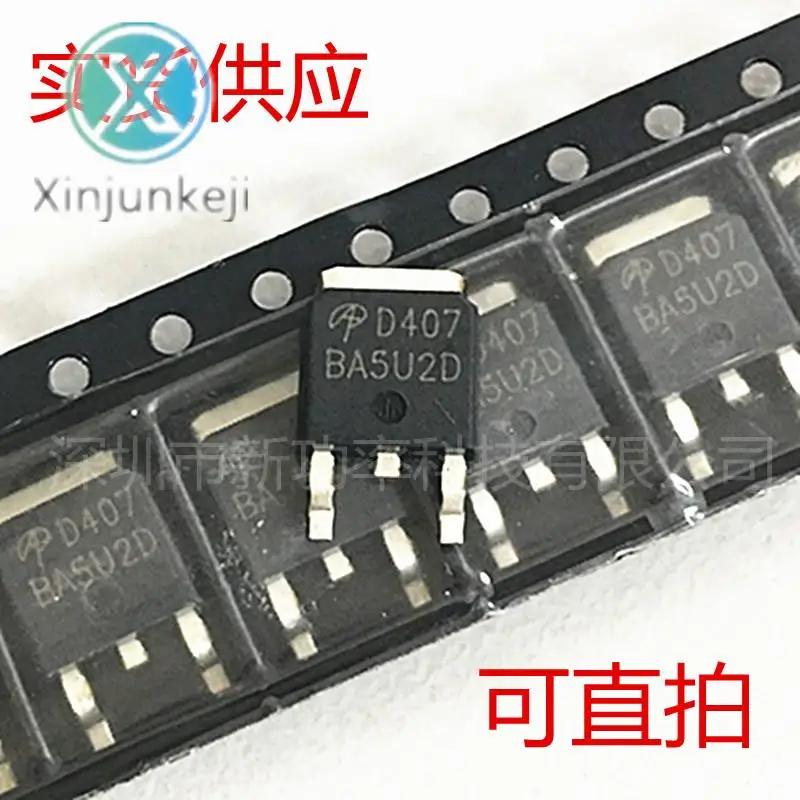 20pcs  ο AOD407 P ä MOSF..