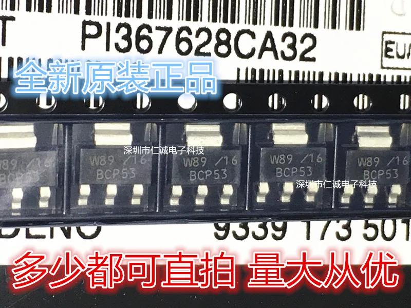 50pcs  ο BCP53-16 BCP53T1G ..