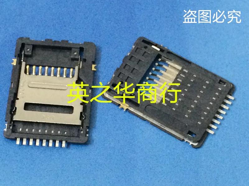 20pcs  ο H-2112-4108-001