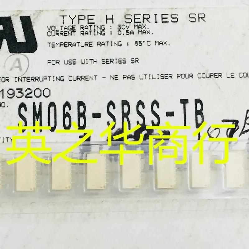 10pcs  ο SM06B-SRSS-TB(LF..