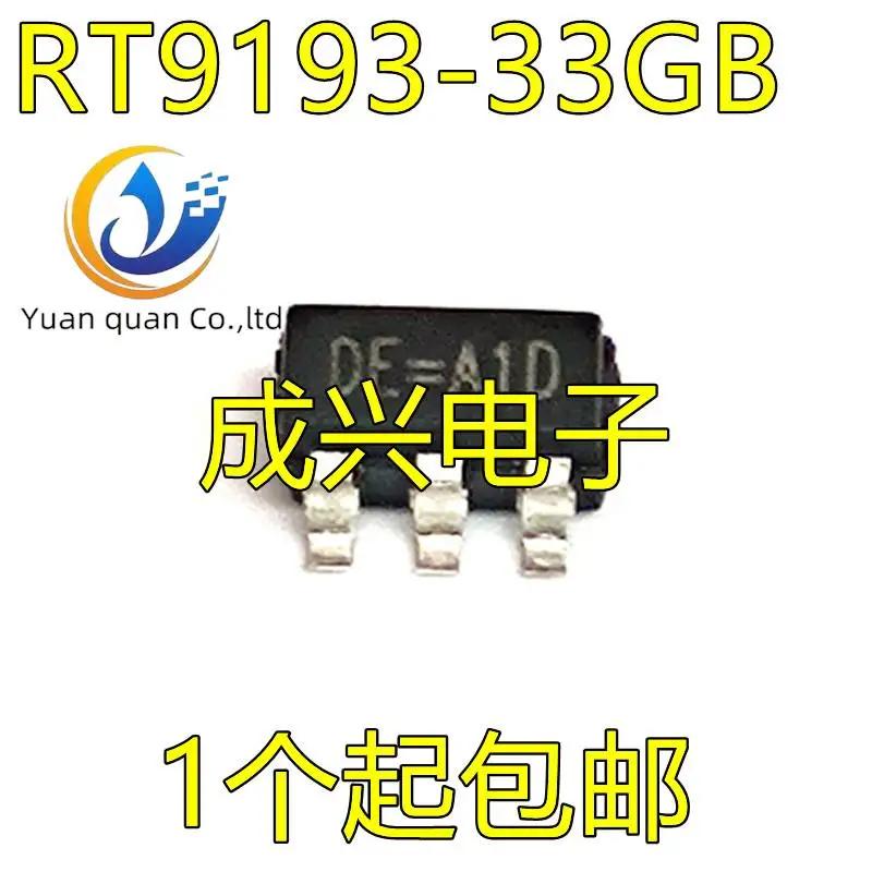 20pcs  ο RT9193 RT9193-33GB ..
