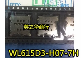 30pcs  ο WL615D3-H07-7H