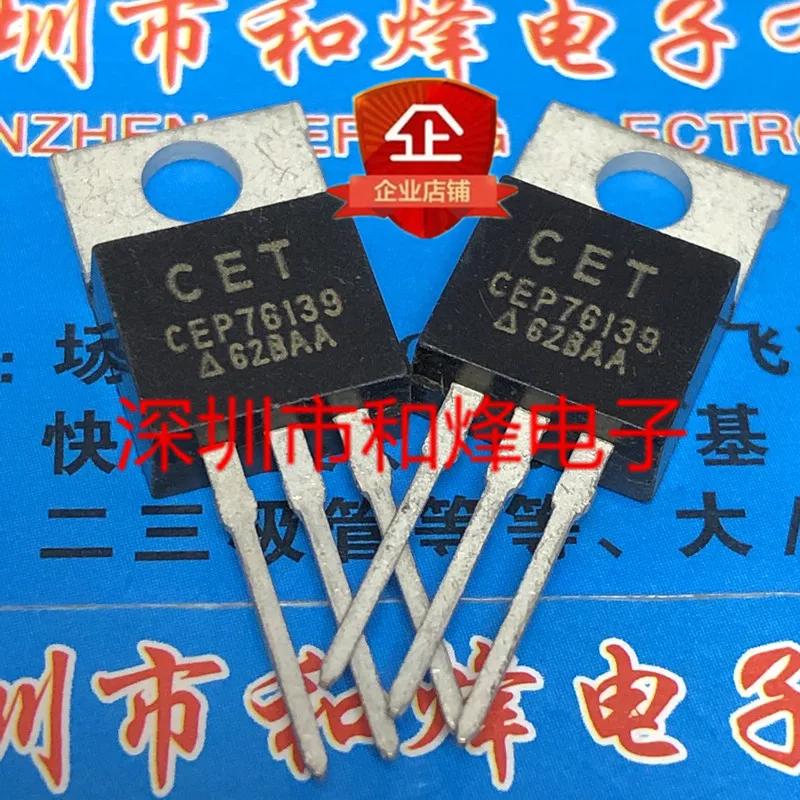 30pcs   CEP76139 TO-220 30V..