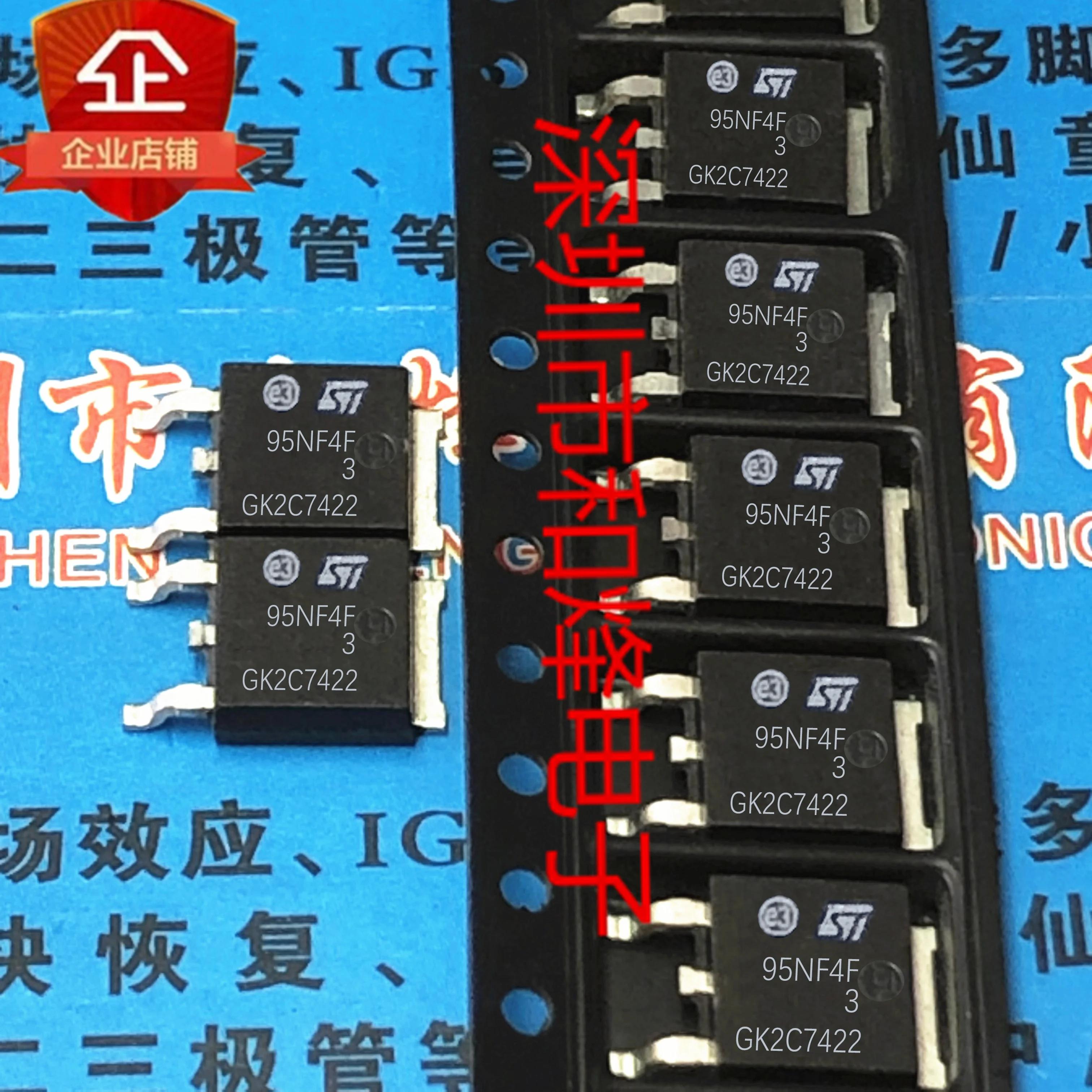 30pcs  ο STD95N4F3 MOS FET..