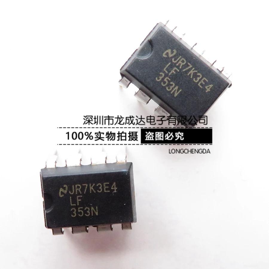 20pcs    NS LF353N ߿..