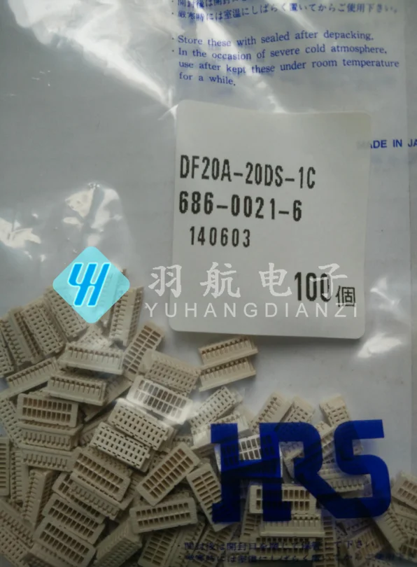30pcs ο DF20A-20DS-1C  Ͽ¡..