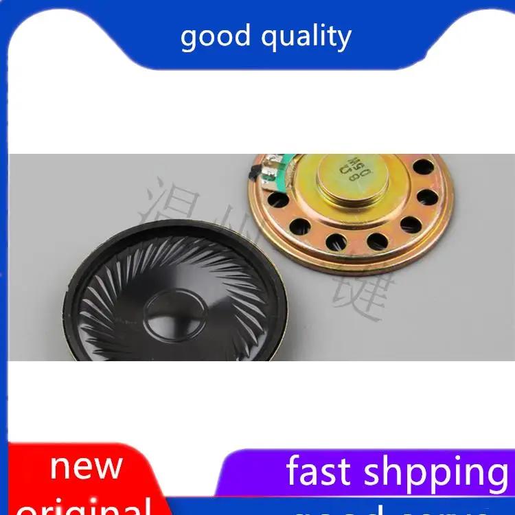   Ŀ, 5cm 8  0.5W 8..