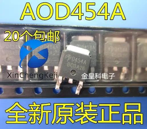  ǰ AOD454A D454A N ä..